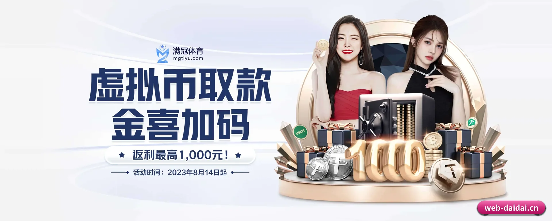 带带电竞官方门户要走的方向 - 长期内容价值积累